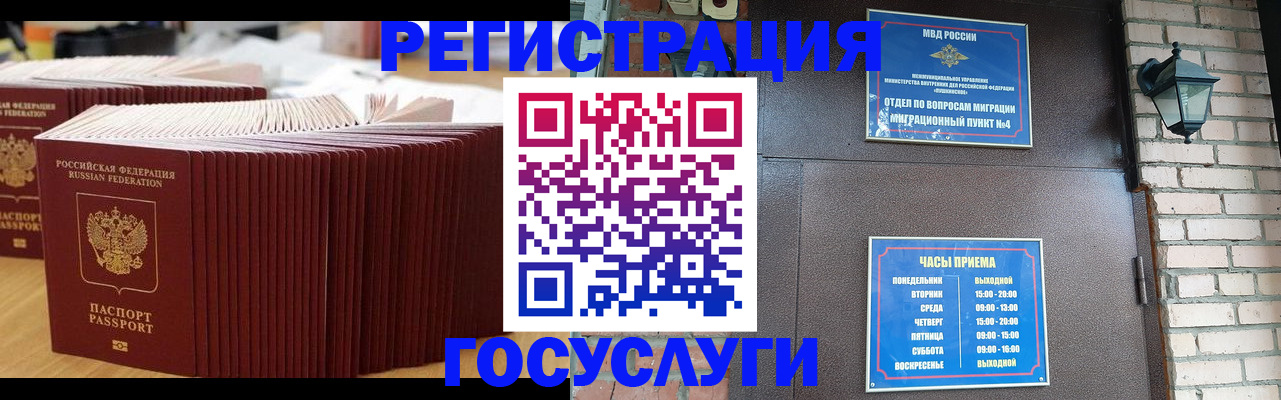 регистрация для дет. сада в Усмани